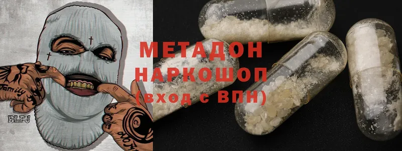 МЕТАДОН methadone Алзамай